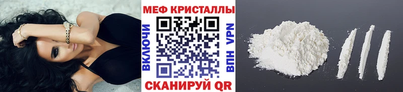 Продажа наркотиков Могоча Канабис  МЕФ  ГЕРОИН  Гашиш  COCAIN  А ПВП  АМФЕТАМИН 