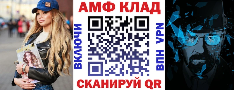Амфетамин 98% Могоча
