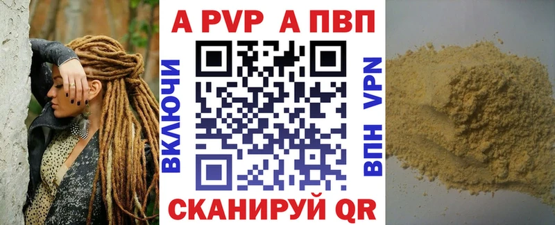 Alpha-PVP Crystall  Могоча 