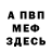 Amphetamine Розовый Elena Kobalyan