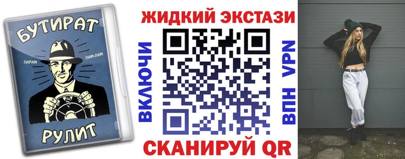 Бутират бутик  площадка как зайти  Могоча 