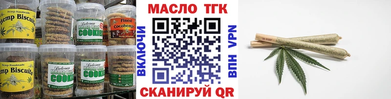 Cannafood марихуана  кракен как зайти  Могоча  дарнет шоп 