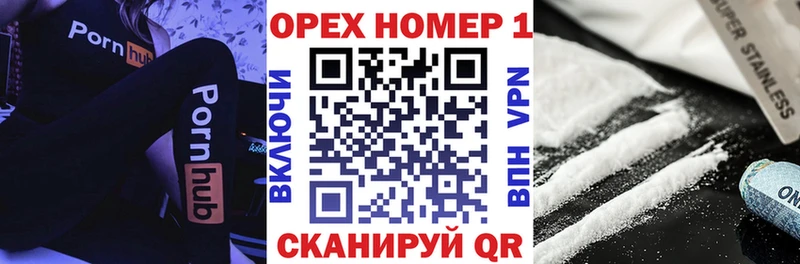 маркетплейс формула  Могоча  КОКАИН VHQ 