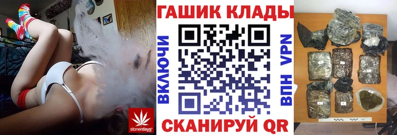 Гашиш гашик  дарнет шоп  Могоча 