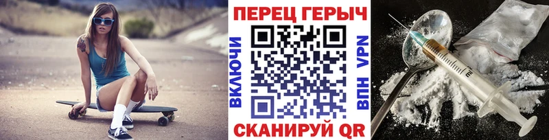 Героин гречка  наркота  Могоча 