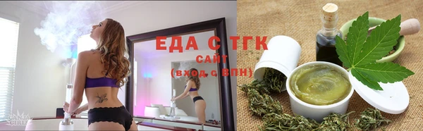 прущие грибы Алексин