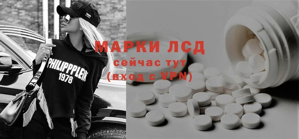 метамфетамин Новодвинск