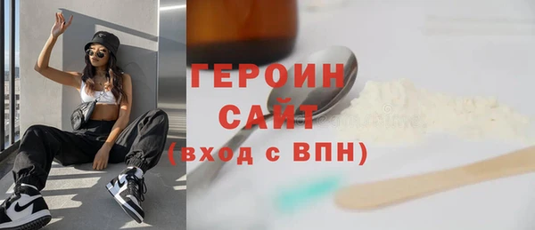 бутик Аксай