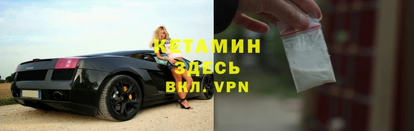 соль ск Новокубанск
