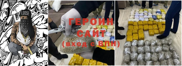 прущие грибы Алексин