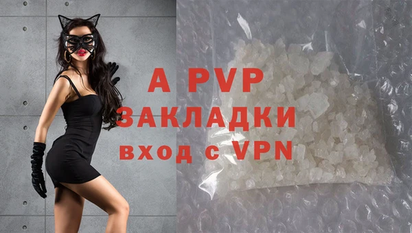 Альфа ПВП Алзамай