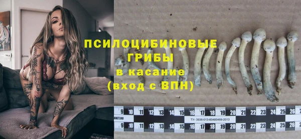 кокаин VHQ Новозыбков