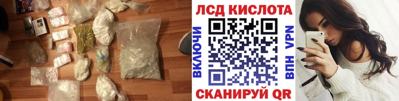 Лсд 25 экстази ecstasy Могоча