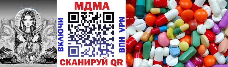 МЕГА ТОР  Могоча  MDMA молли 