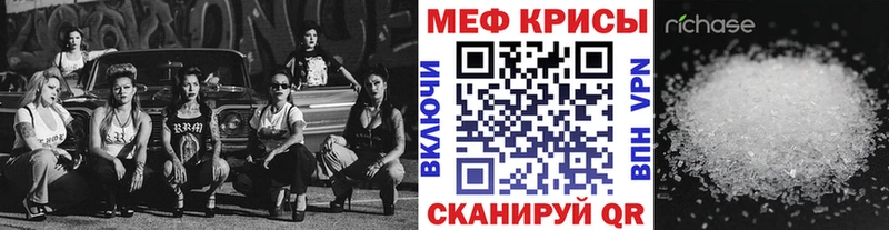 МЯУ-МЯУ mephedrone  Могоча 