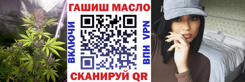 ТГК вейп Могоча